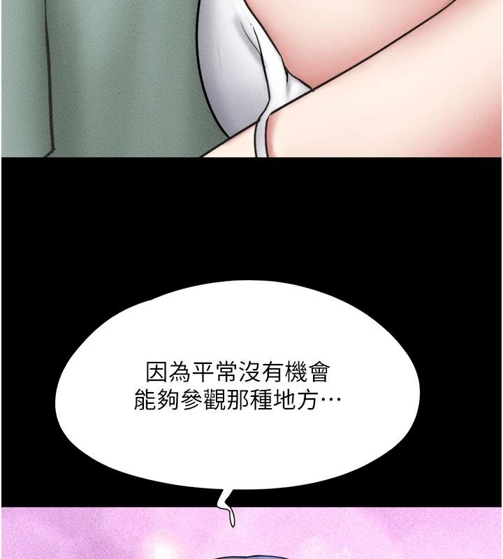 韶恩第112話-不同凡響的拍攝企劃