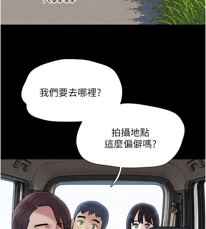 韶恩第112話-不同凡響的拍攝企劃
