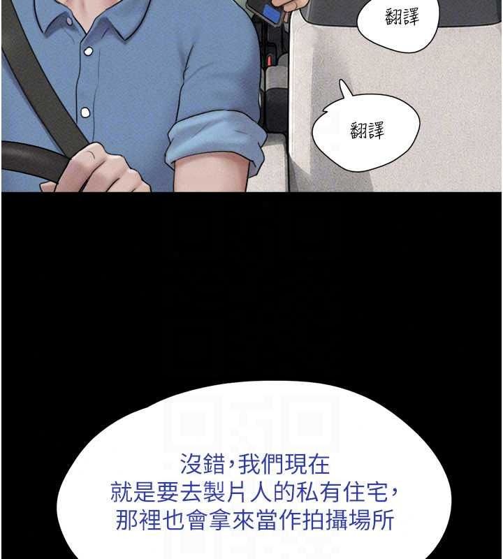 韶恩第112話-不同凡響的拍攝企劃
