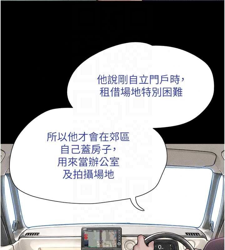 韶恩第112話-不同凡響的拍攝企劃