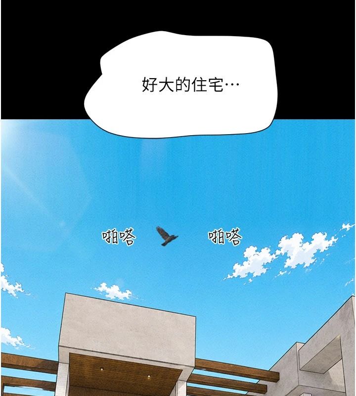 韶恩第112話-不同凡響的拍攝企劃
