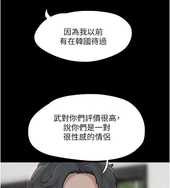 韶恩第112話-不同凡響的拍攝企劃