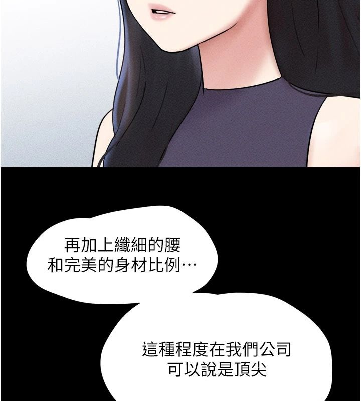 韶恩第112話-不同凡響的拍攝企劃