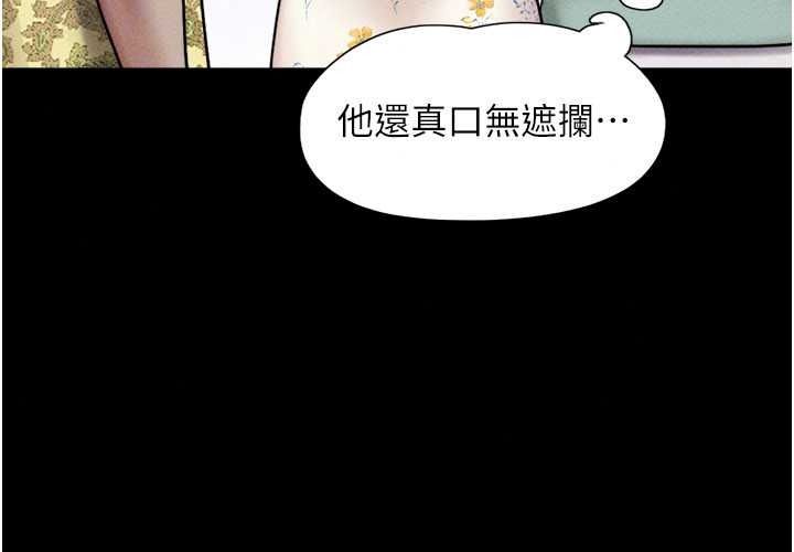 韶恩第112話-不同凡響的拍攝企劃