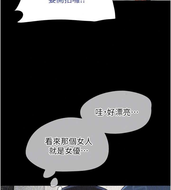 韶恩第112話-不同凡響的拍攝企劃