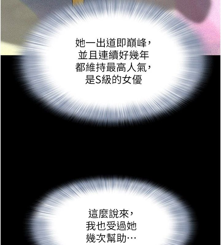 韶恩第112話-不同凡響的拍攝企劃