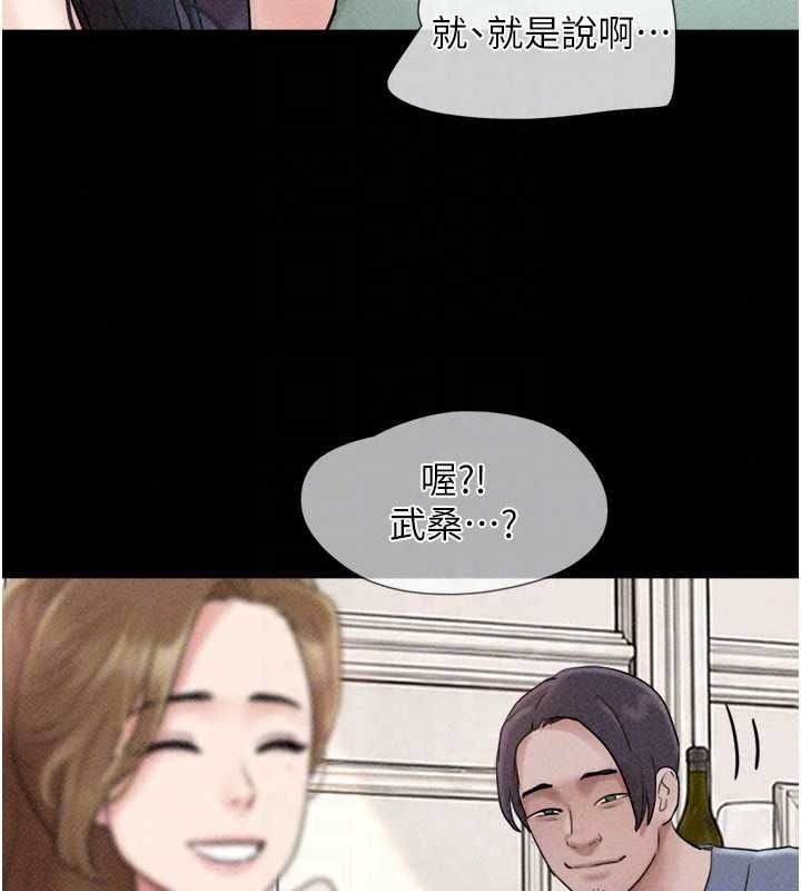韶恩第112話-不同凡響的拍攝企劃