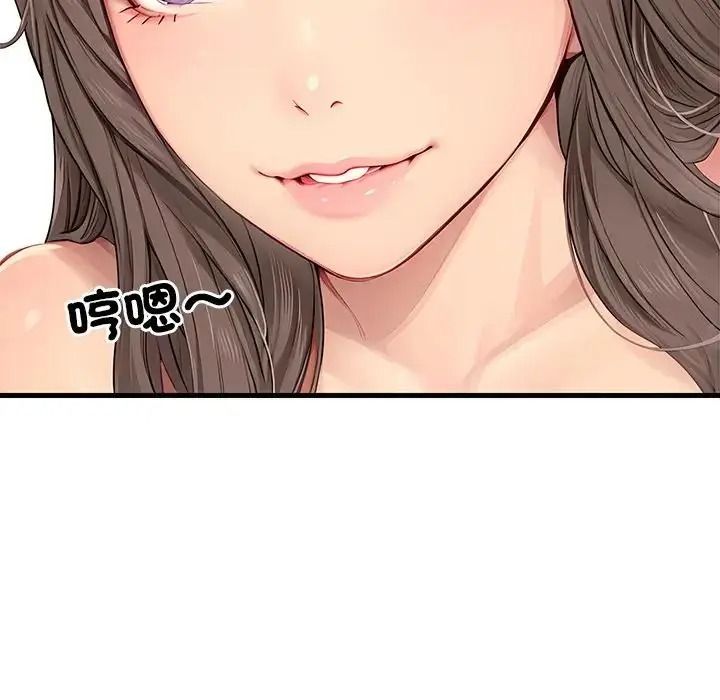 學姐的秘密特訓第5話