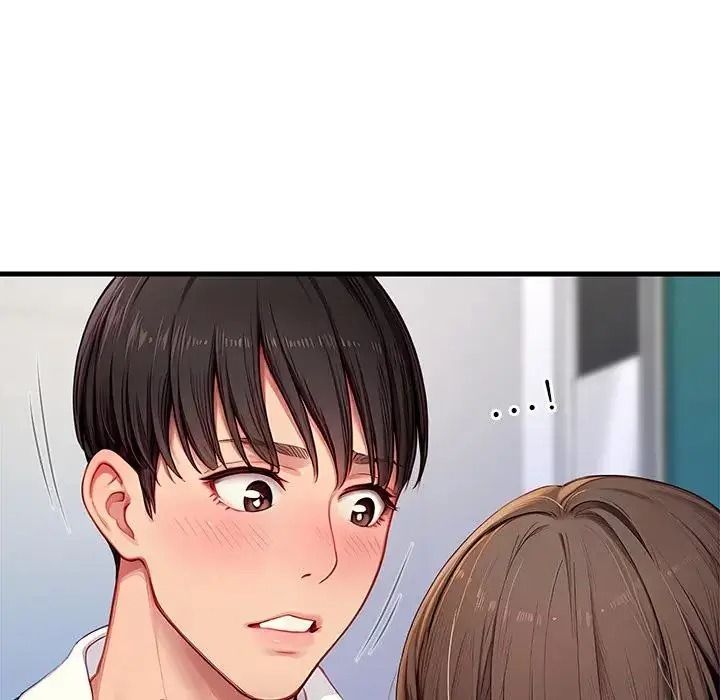 學姐的秘密特訓第5話