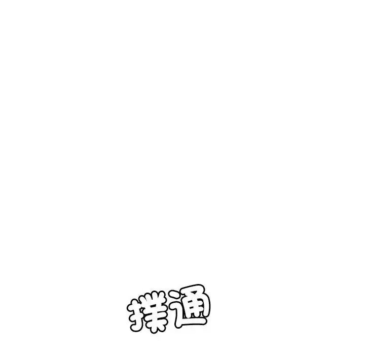 學姐的秘密特訓第5話