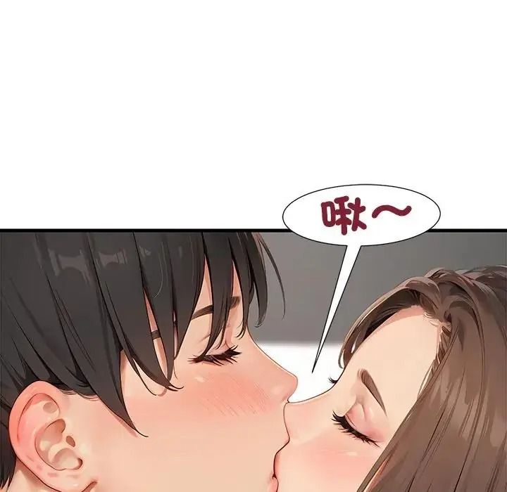 學姐的秘密特訓第5話