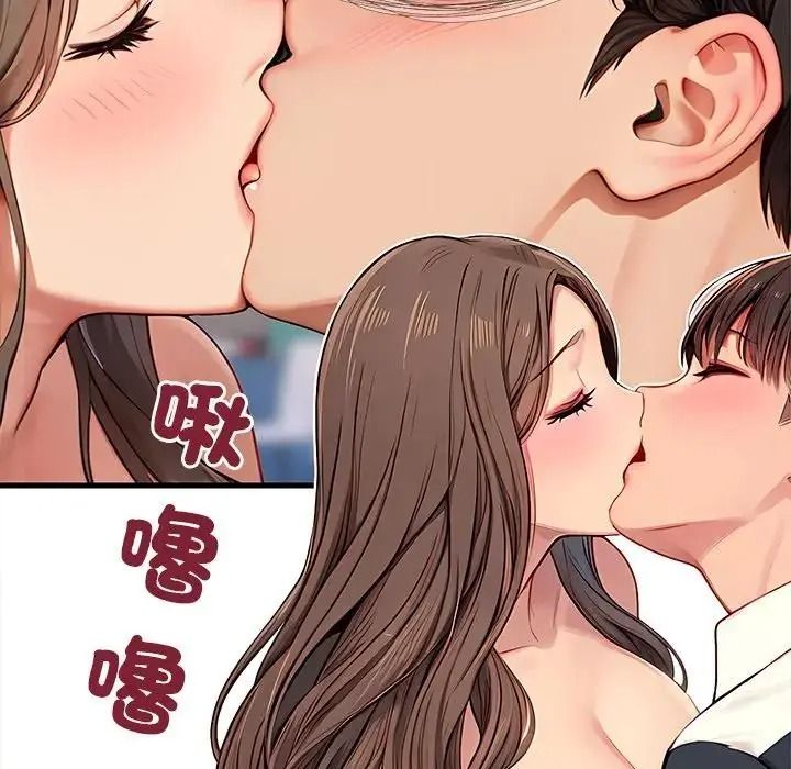 學姐的秘密特訓第5話