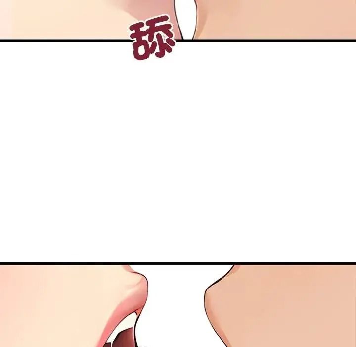 學姐的秘密特訓第5話