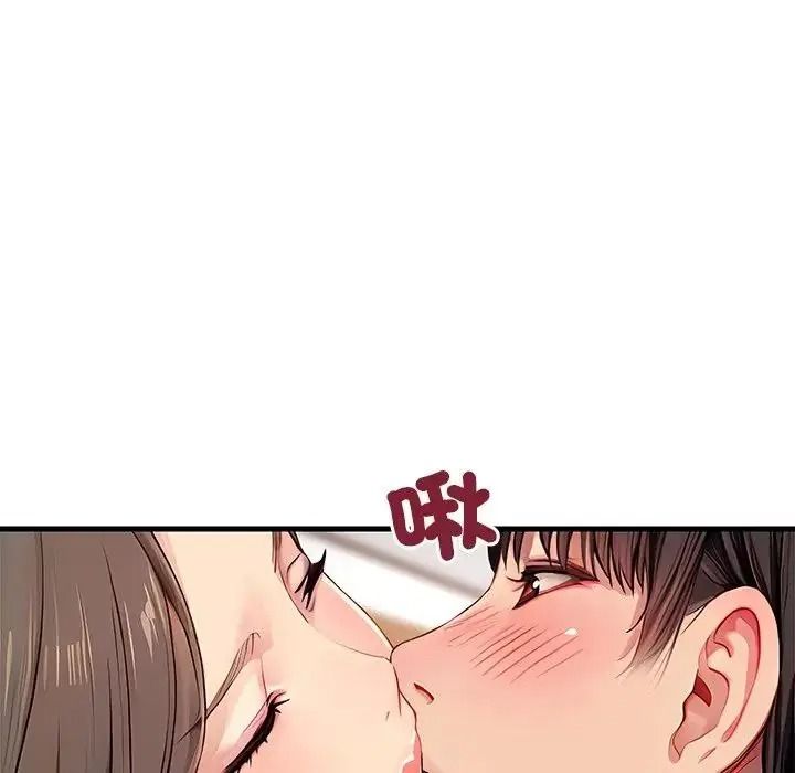 學姐的秘密特訓第5話
