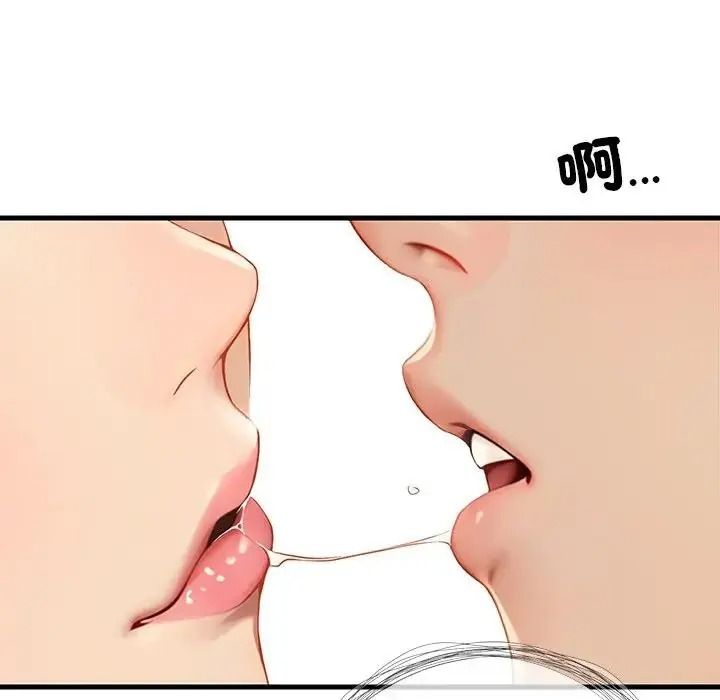 學姐的秘密特訓第5話