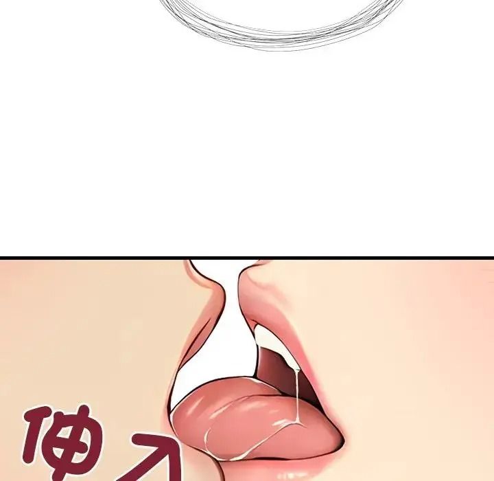學姐的秘密特訓第5話