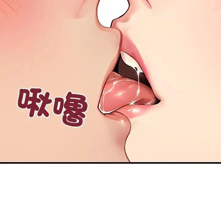 學姐的秘密特訓第5話