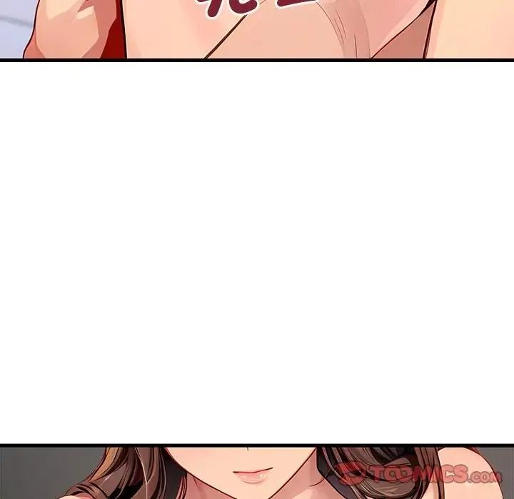 學姐的秘密特訓第5話