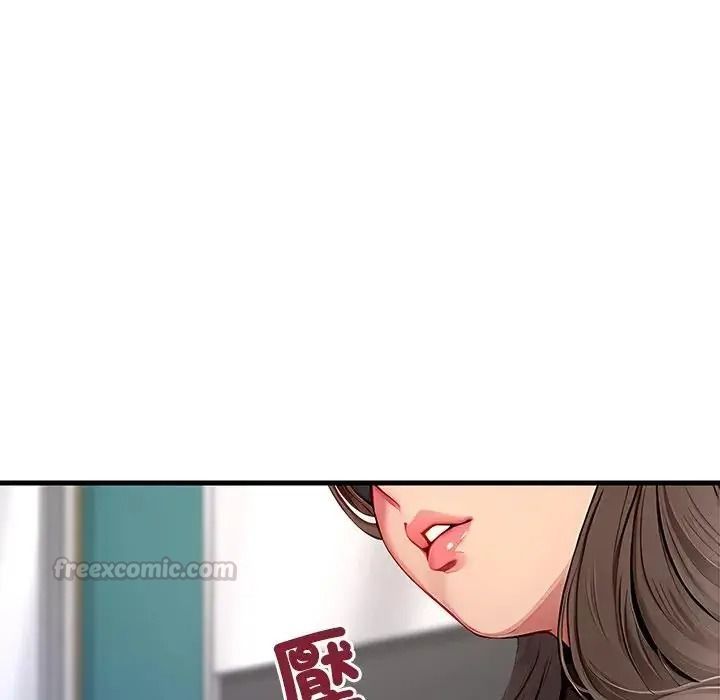 學姐的秘密特訓第5話