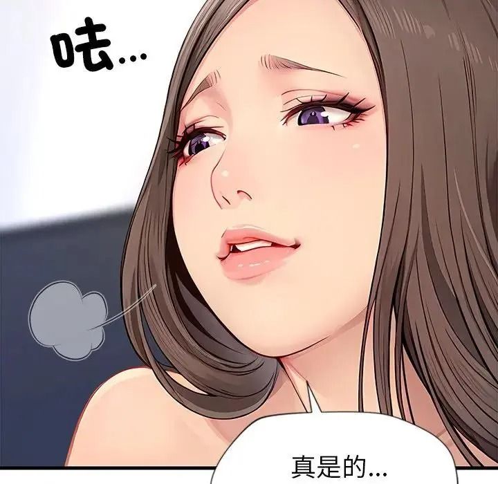 學姐的秘密特訓第5話
