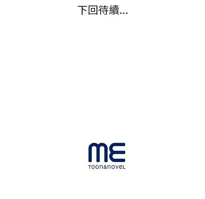 學姐的秘密特訓第5話