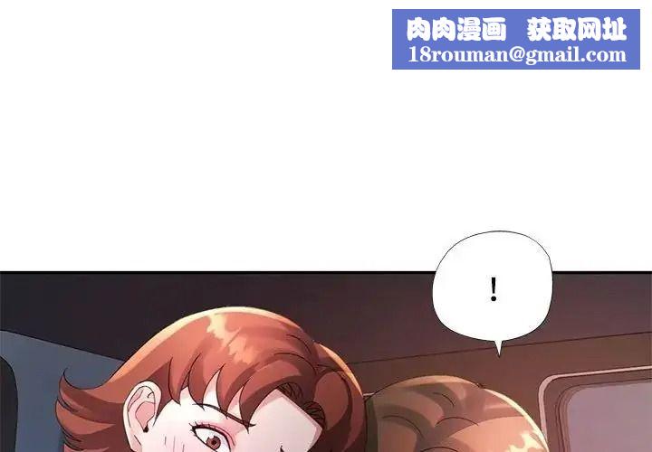 特别课程第30話