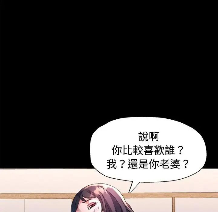 特别课程第30話