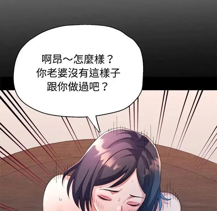 特别课程第30話
