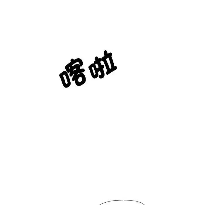 特别课程第30話