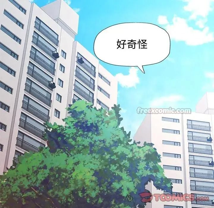 特别课程第30話