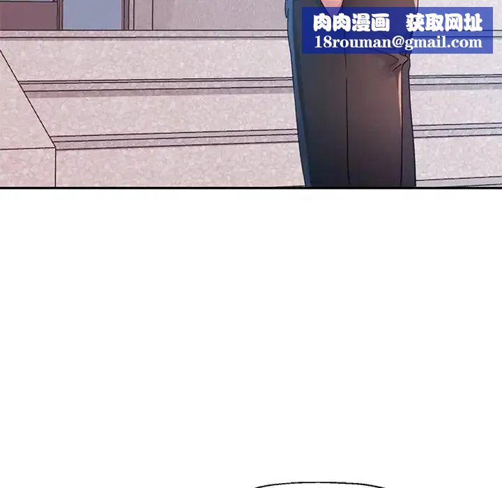 特别课程第30話