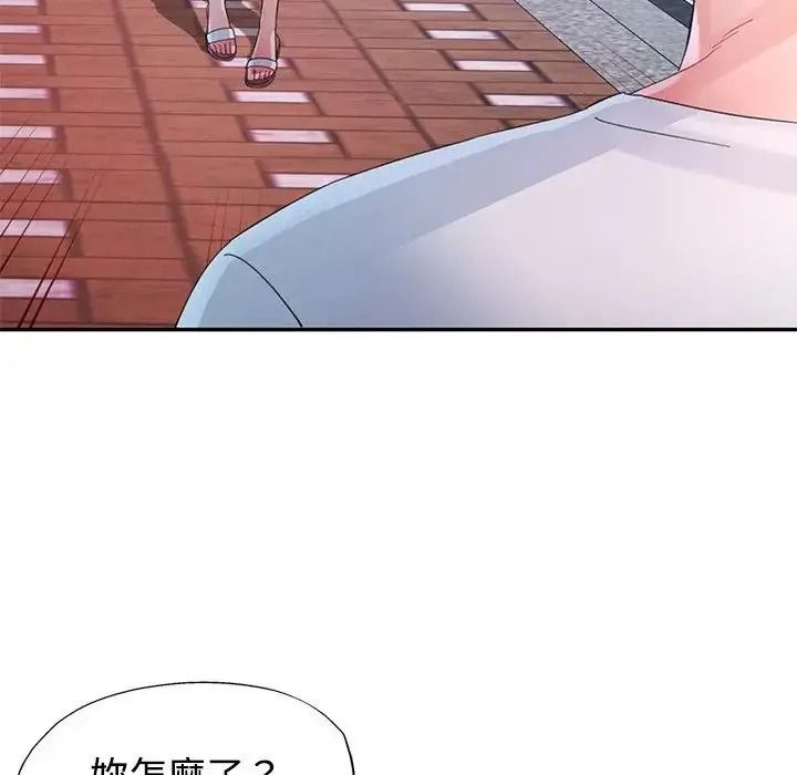 特别课程第30話