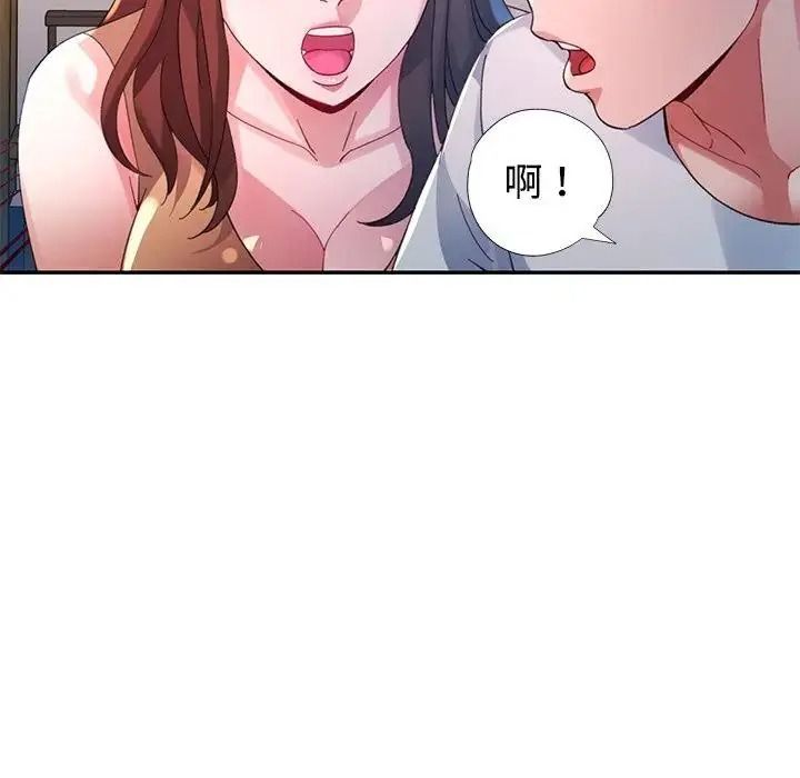 特别课程第30話