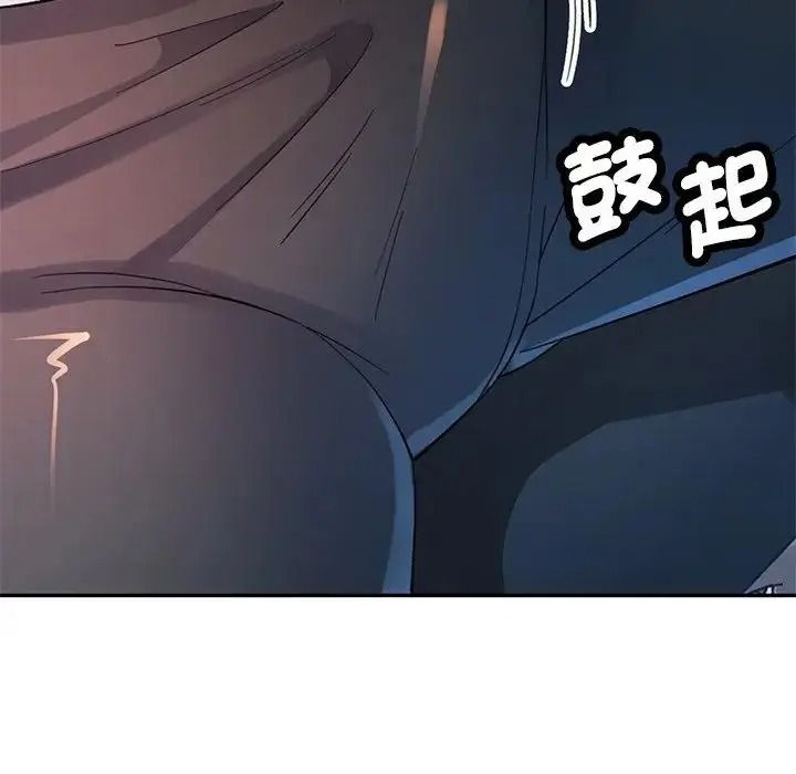 特别课程第30話