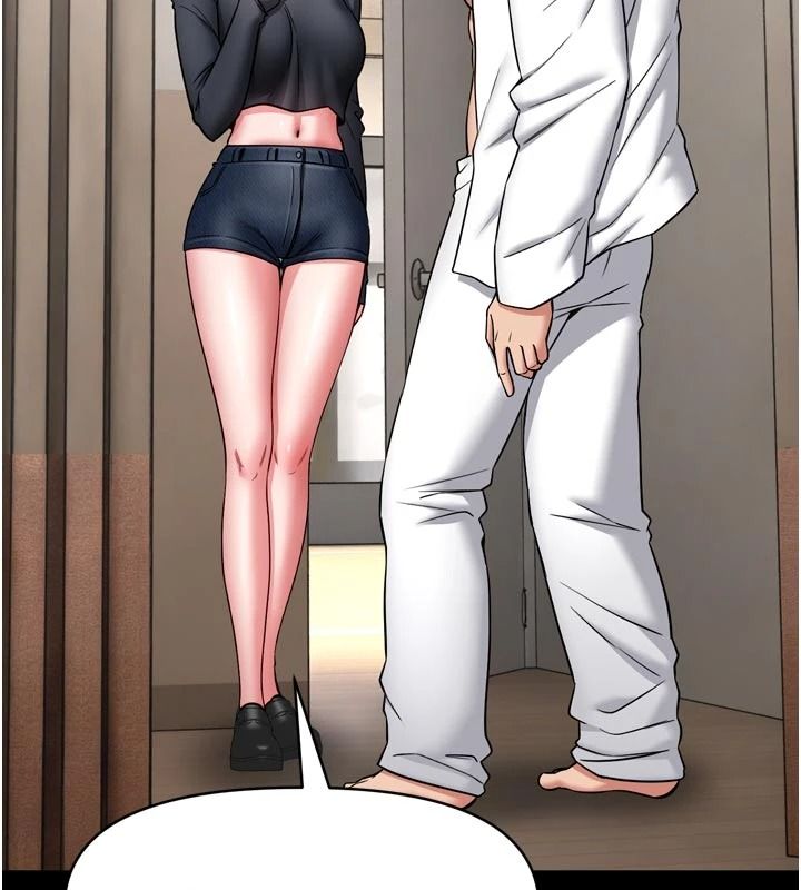 館長是大野狼第35話-鄭豫佳的狀態異常