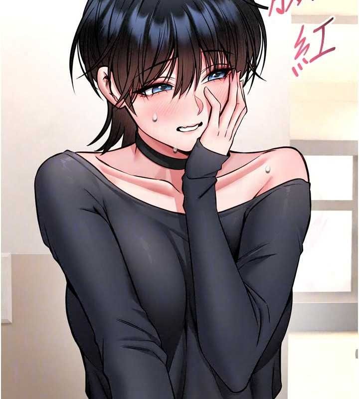 館長是大野狼第35話-鄭豫佳的狀態異常
