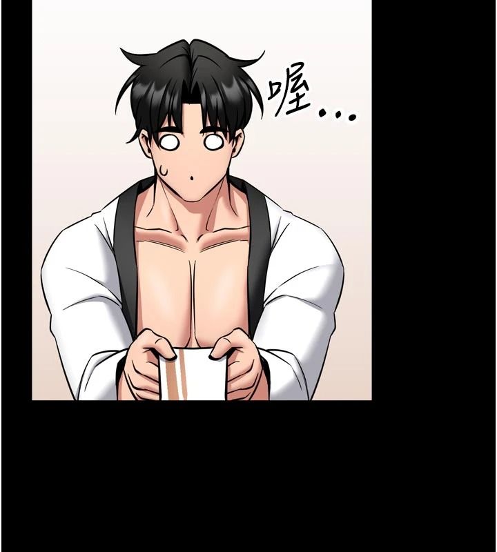 館長是大野狼第35話-鄭豫佳的狀態異常