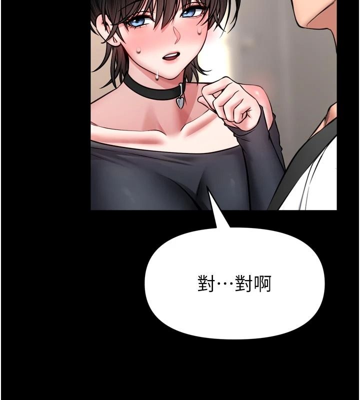 館長是大野狼第35話-鄭豫佳的狀態異常