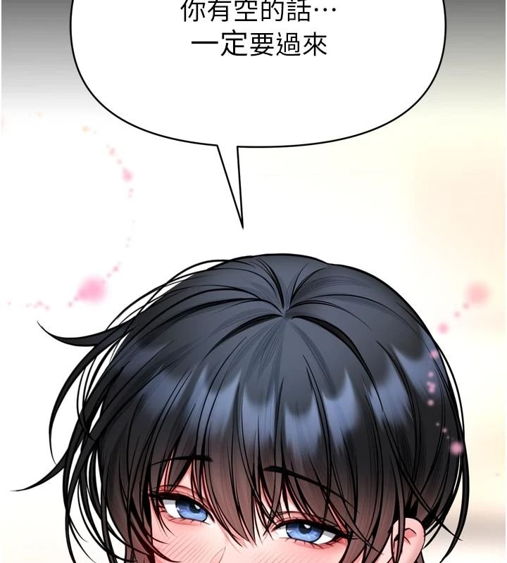 館長是大野狼第35話-鄭豫佳的狀態異常