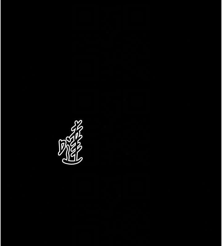 館長是大野狼第35話-鄭豫佳的狀態異常