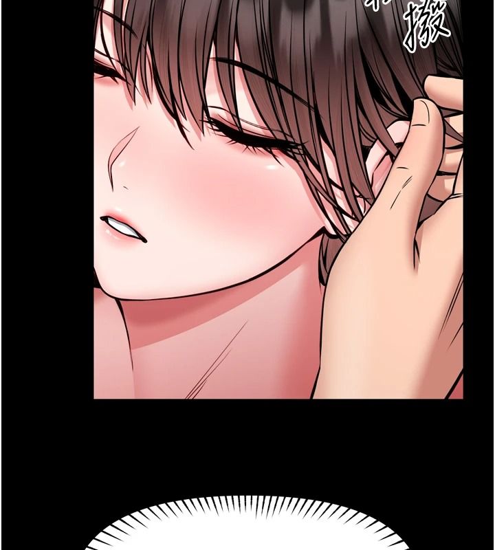 館長是大野狼第35話-鄭豫佳的狀態異常