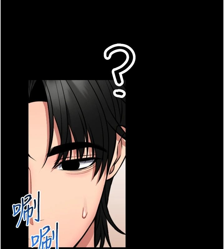 館長是大野狼第35話-鄭豫佳的狀態異常
