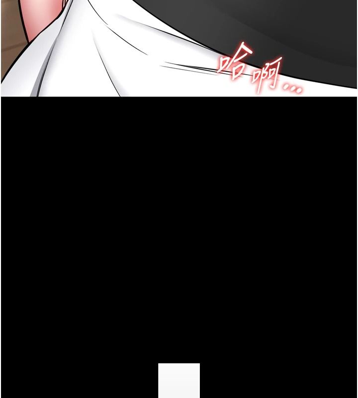 館長是大野狼第35話-鄭豫佳的狀態異常