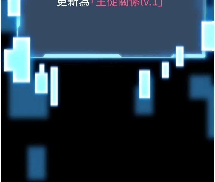 館長是大野狼第35話-鄭豫佳的狀態異常