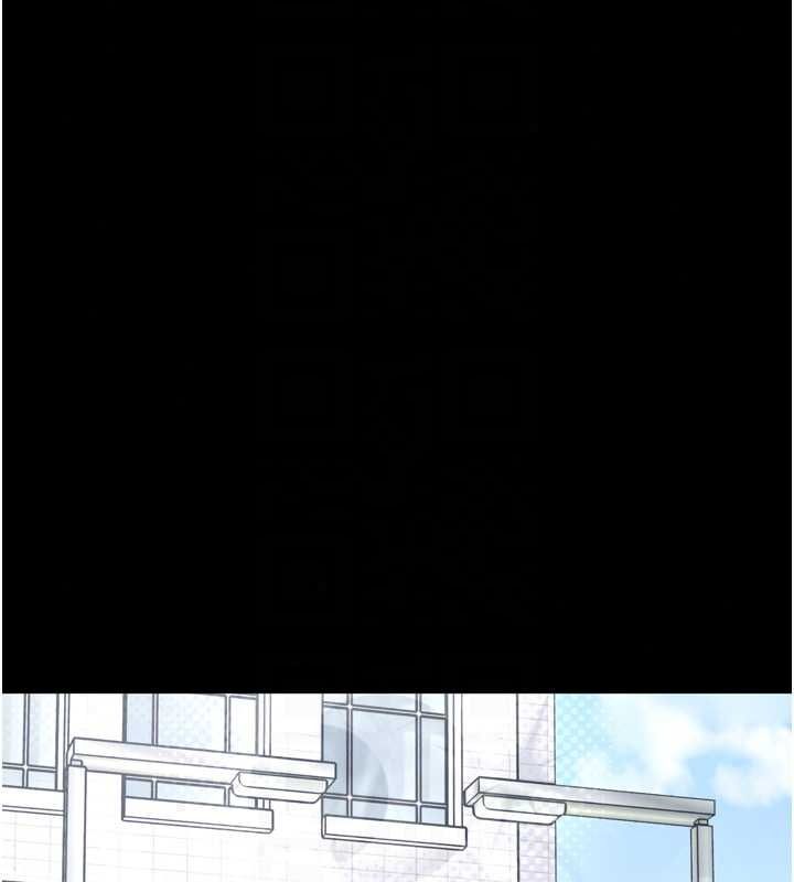 館長是大野狼第35話-鄭豫佳的狀態異常