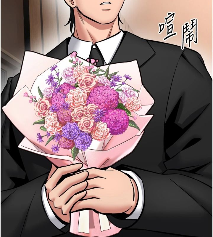 館長是大野狼第35話-鄭豫佳的狀態異常