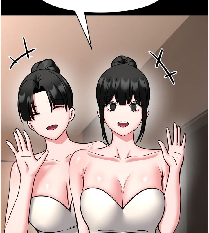 館長是大野狼第35話-鄭豫佳的狀態異常