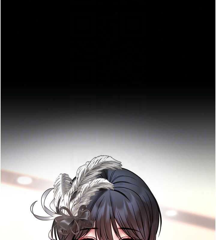 館長是大野狼第35話-鄭豫佳的狀態異常