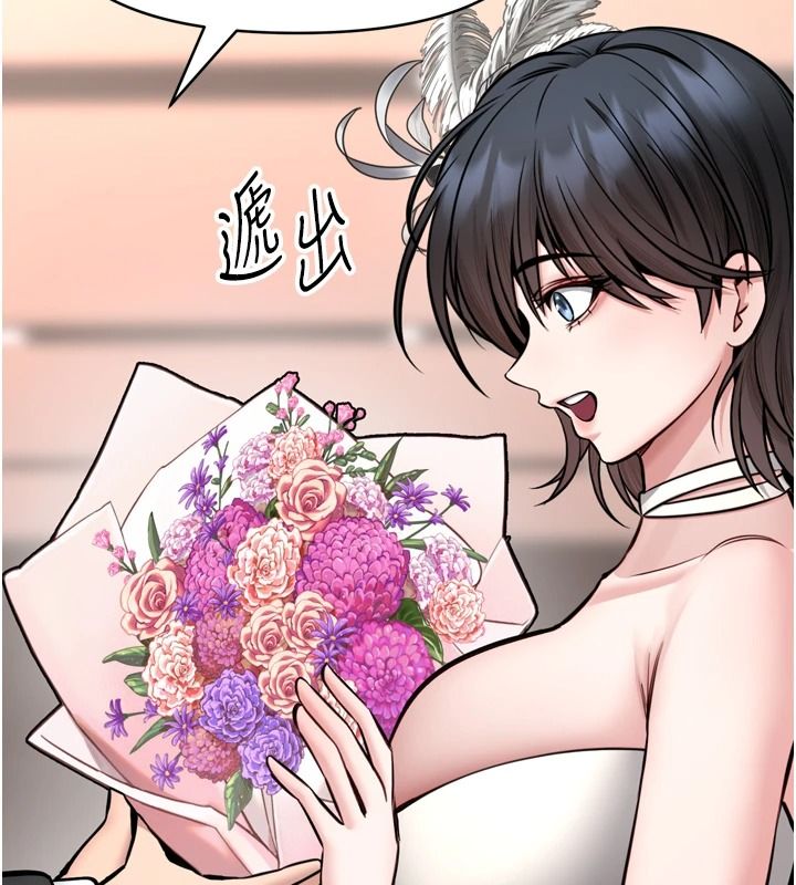 館長是大野狼第35話-鄭豫佳的狀態異常