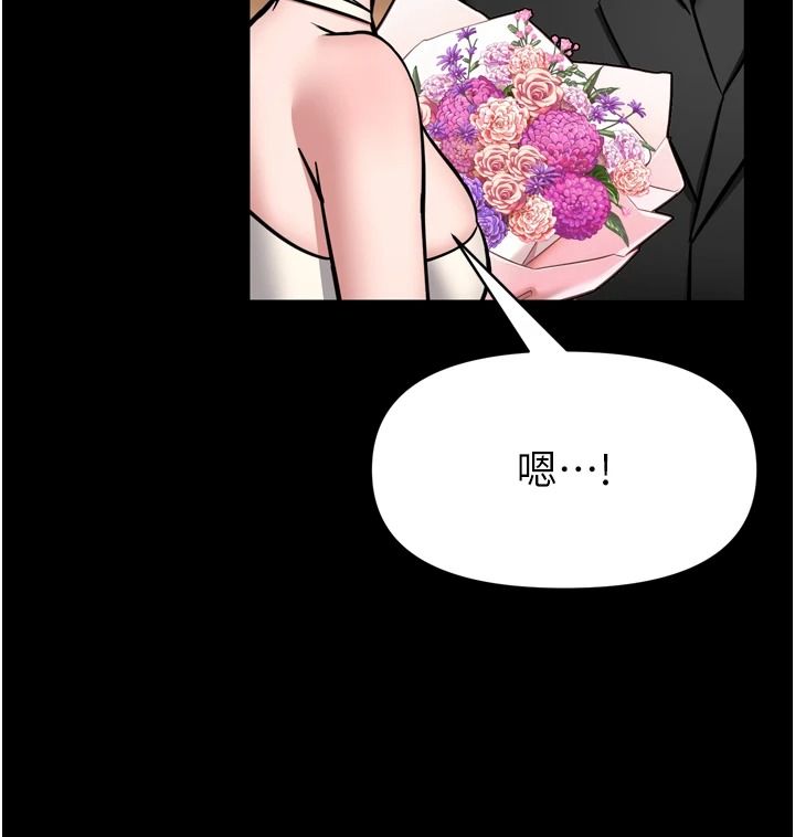 館長是大野狼第35話-鄭豫佳的狀態異常